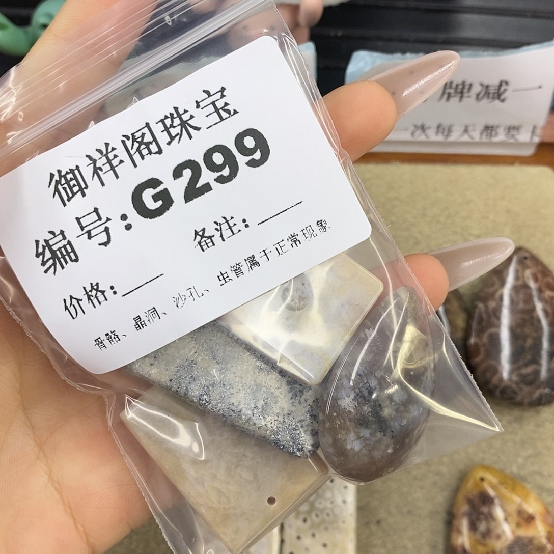 石英质玉未镶嵌颈饰小*苏