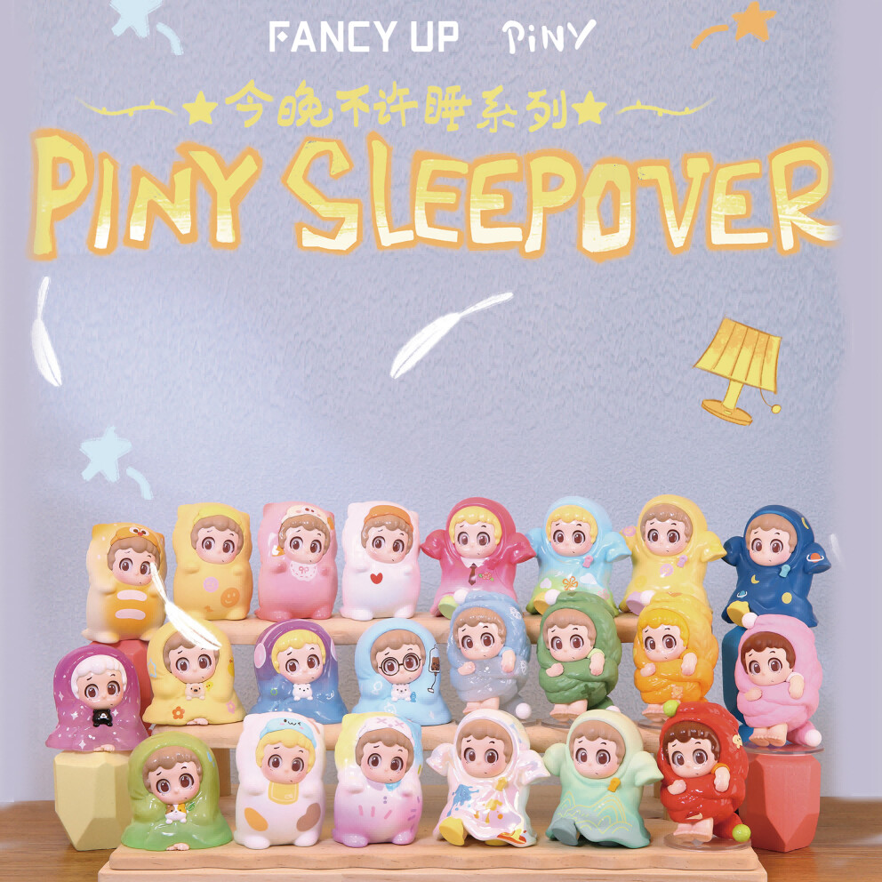 【木木踩尾五】PINY今晚不许睡系列墩墩盲盒潮玩