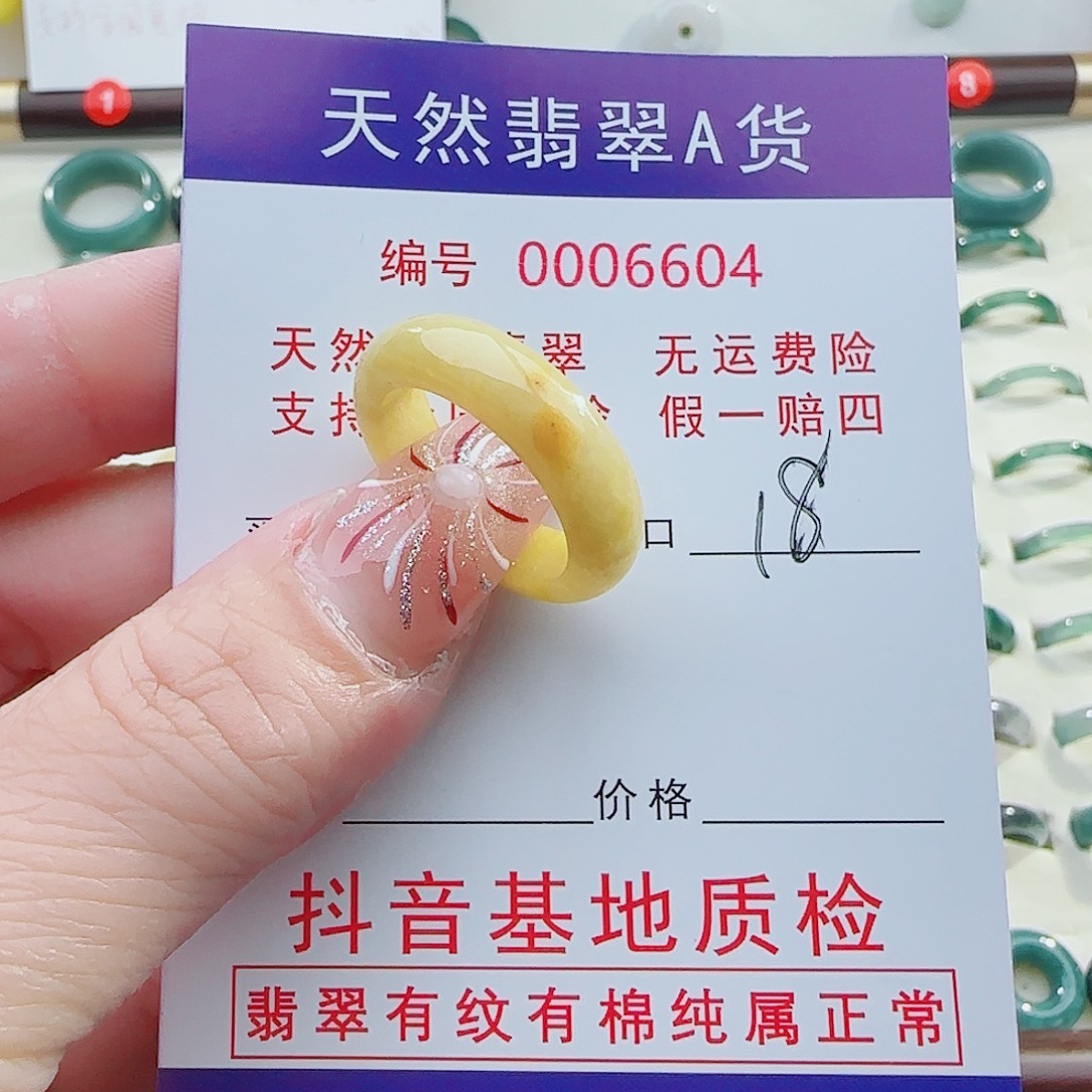 翡翠未镶嵌戒指翡翠