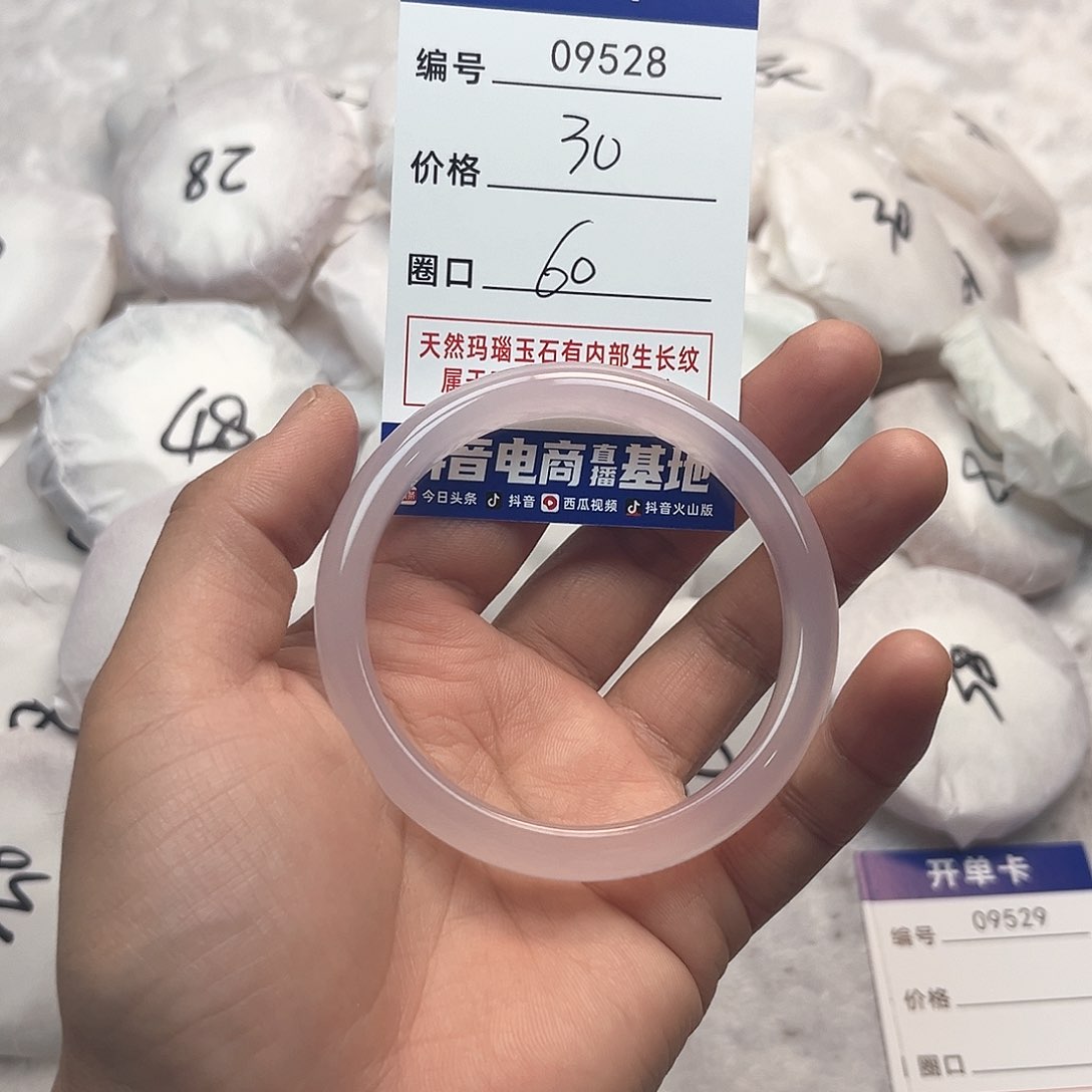 玛瑙/玉髓手镯未镶嵌528