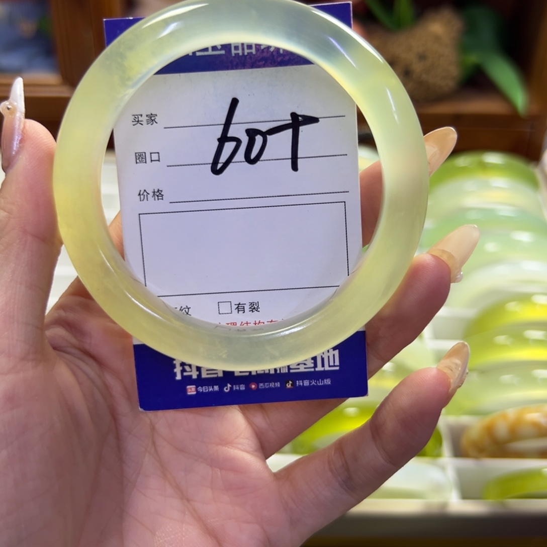 蛇纹石玉未镶嵌手镯223