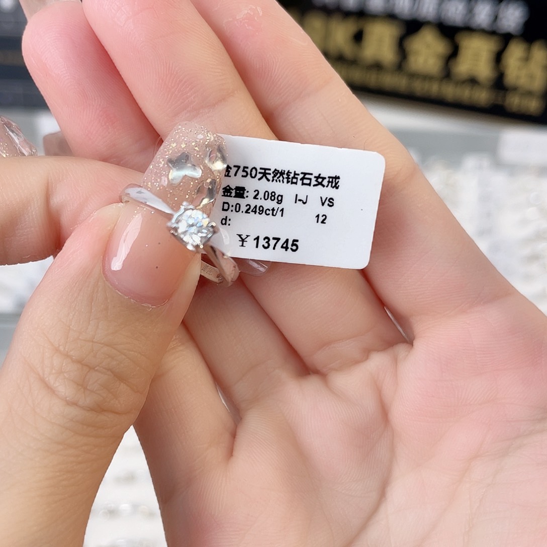 天然钻石戒指/指环18K金镶嵌17050402