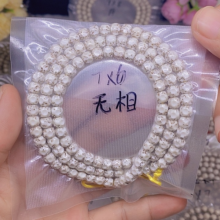 @***生星月菩提手串海南原生态星月菩提