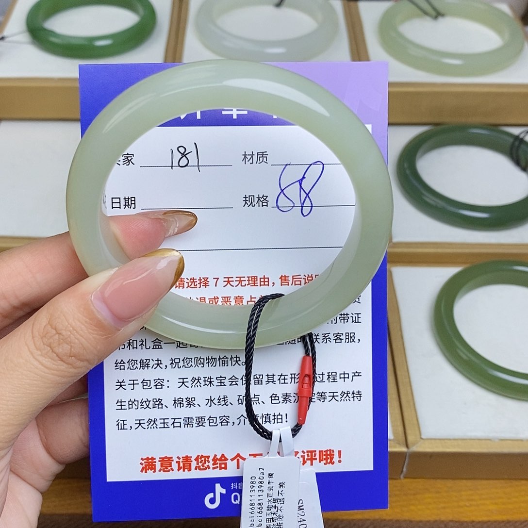 和田玉手镯未镶嵌Bm