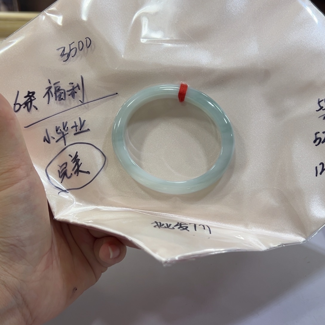 ****姐翡翠未镶嵌手镯手镯