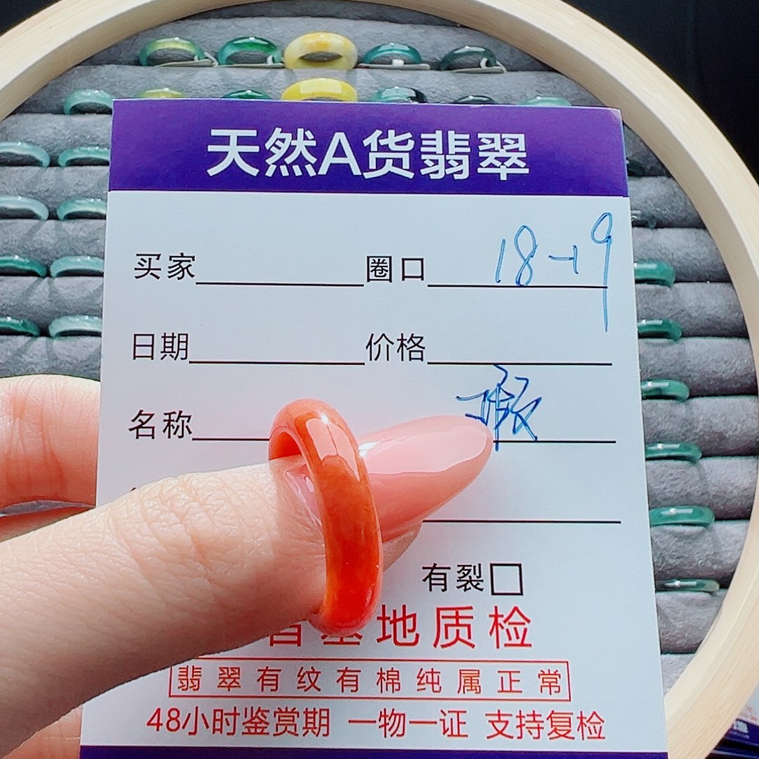 翡翠未镶嵌戒指戒圈