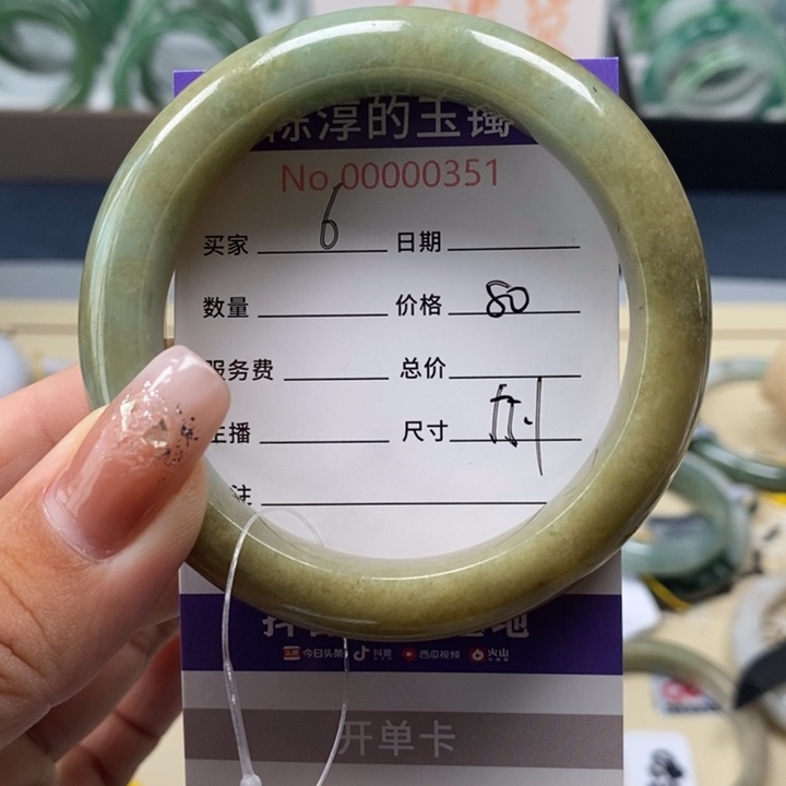 未镶嵌手镯翡翠翡翠
