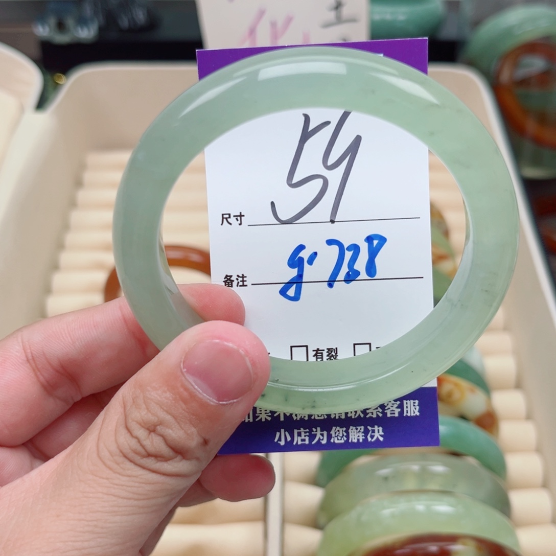 蛇纹石玉未镶嵌手镯