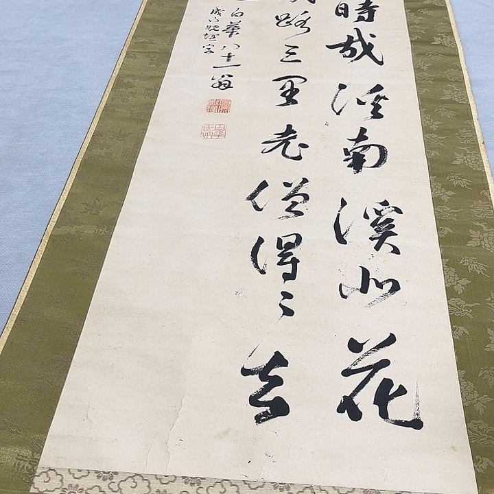 汕***北银S925感谢老是有那么一群