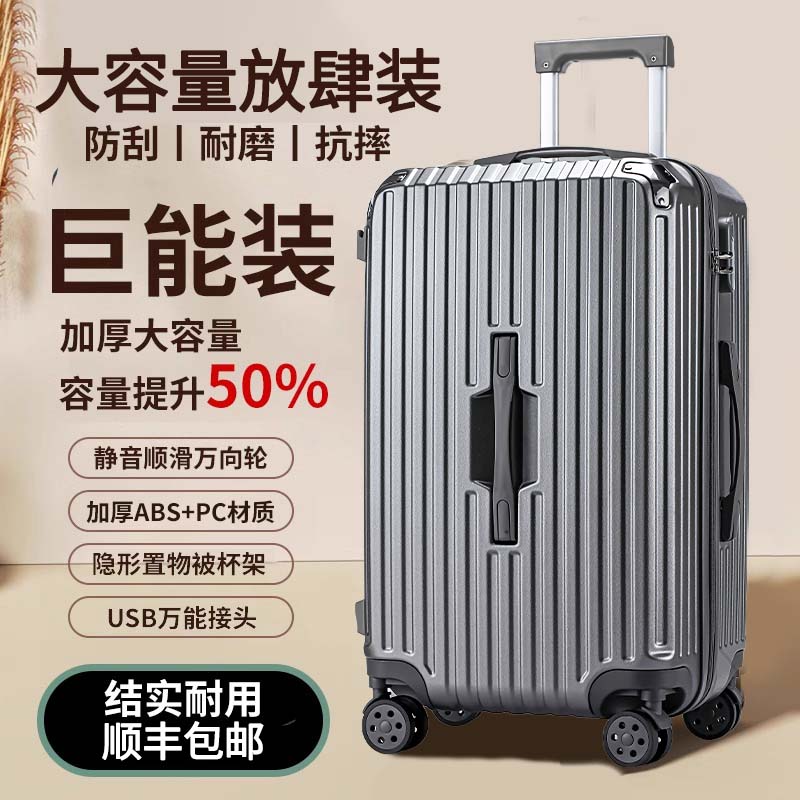新款男女学生大容量防爆拉链行李箱防爆拉杆箱万向轮耐用旅行箱