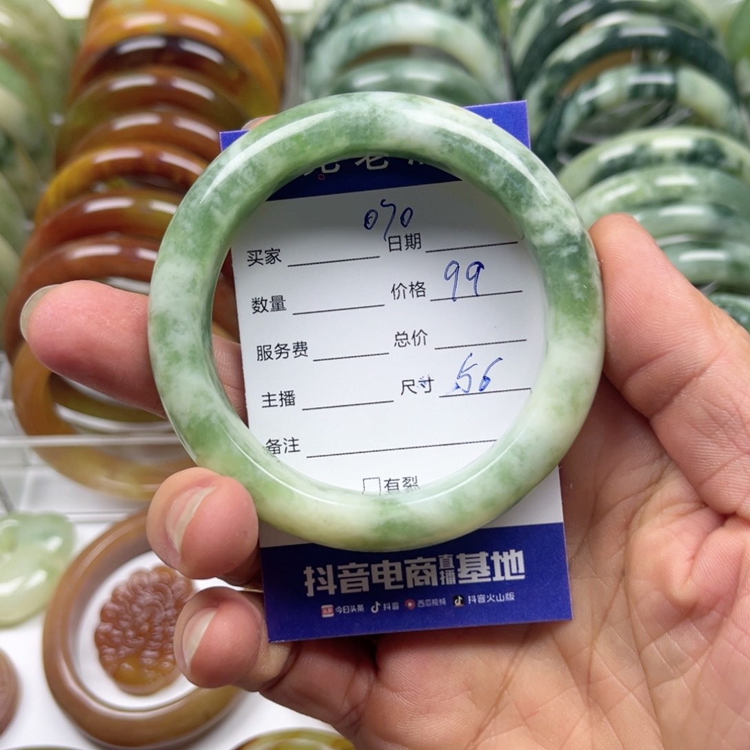 透闪石-蛇纹石玉手镯未镶嵌