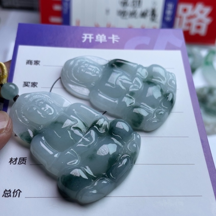翡翠未镶嵌挂件多样性发货拍一发一