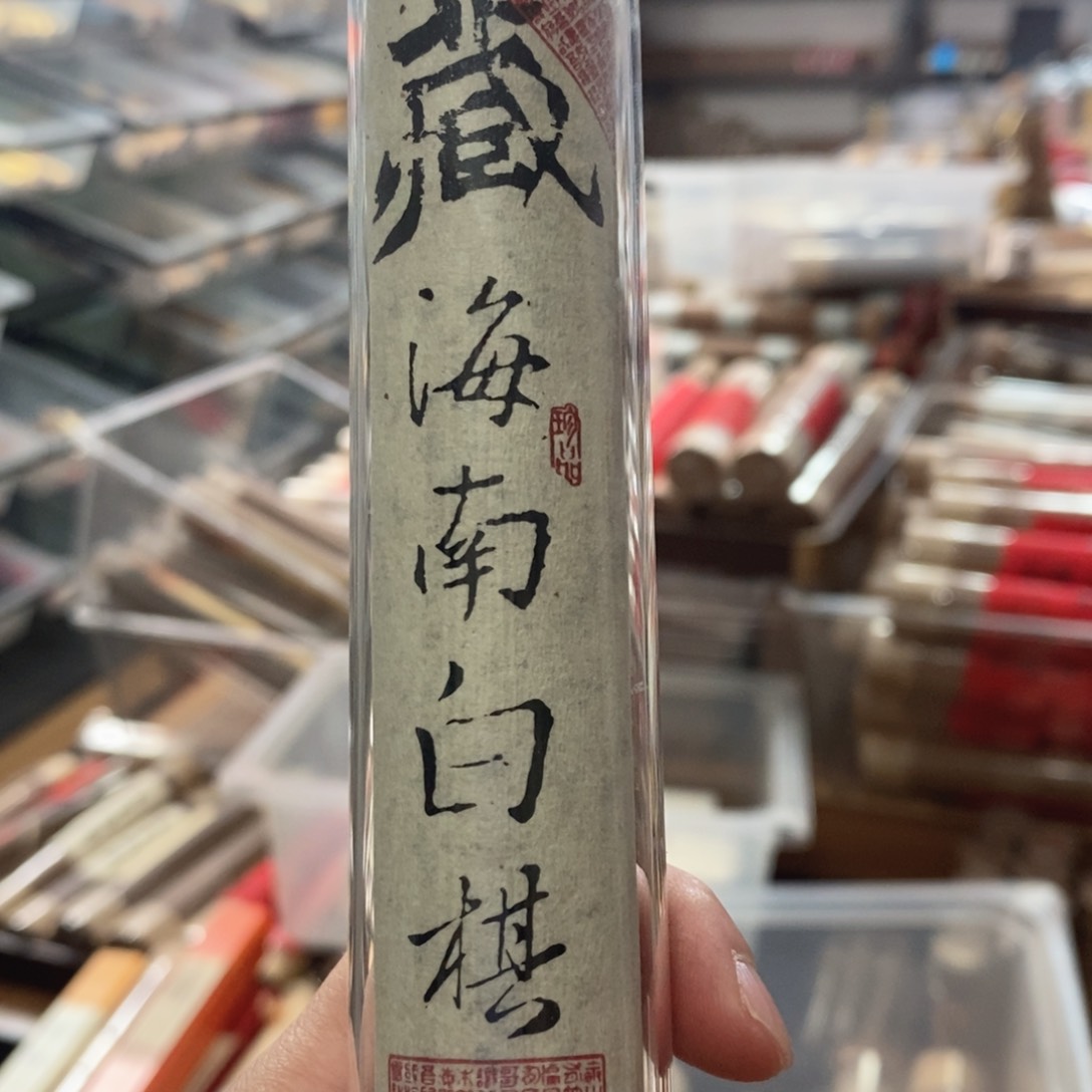 9999999999999999696999669