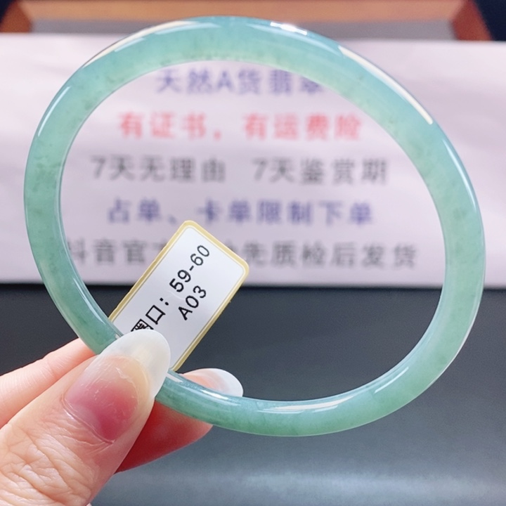 翡翠未镶嵌手镯翡翠手镯45