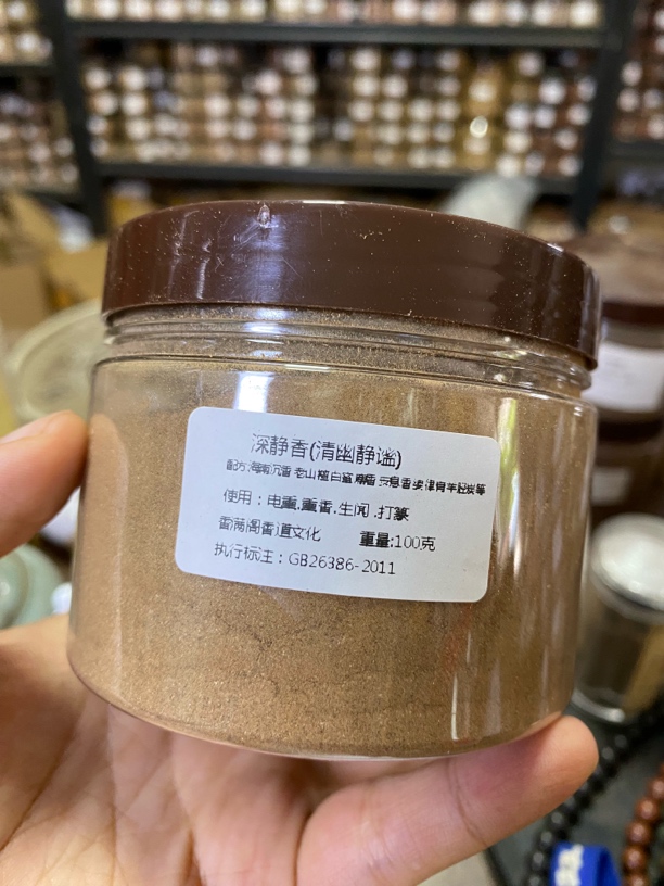 香粉-深静香（清幽静谧）