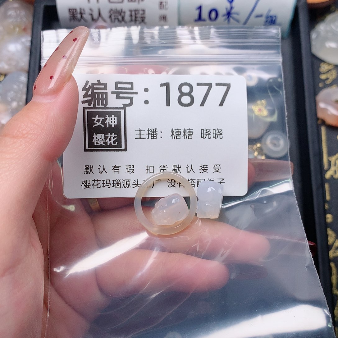玛瑙/玉髓颈饰合金青**?