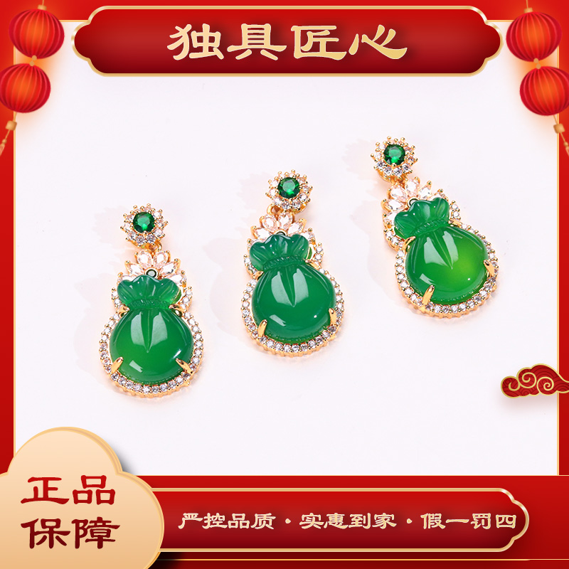 天然玉石保真 QDH01时尚甄选款 钱袋吊坠 多样性发其一