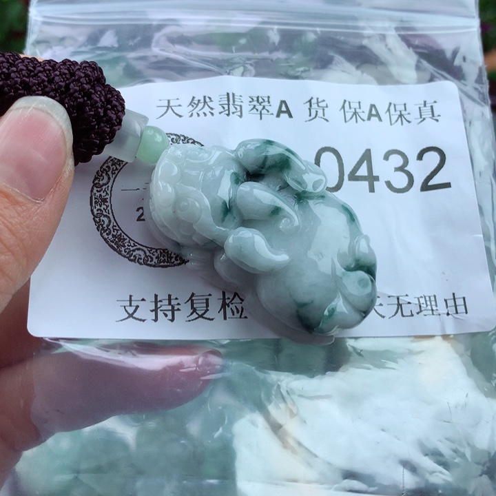 翡翠吊坠(不含链)未镶嵌