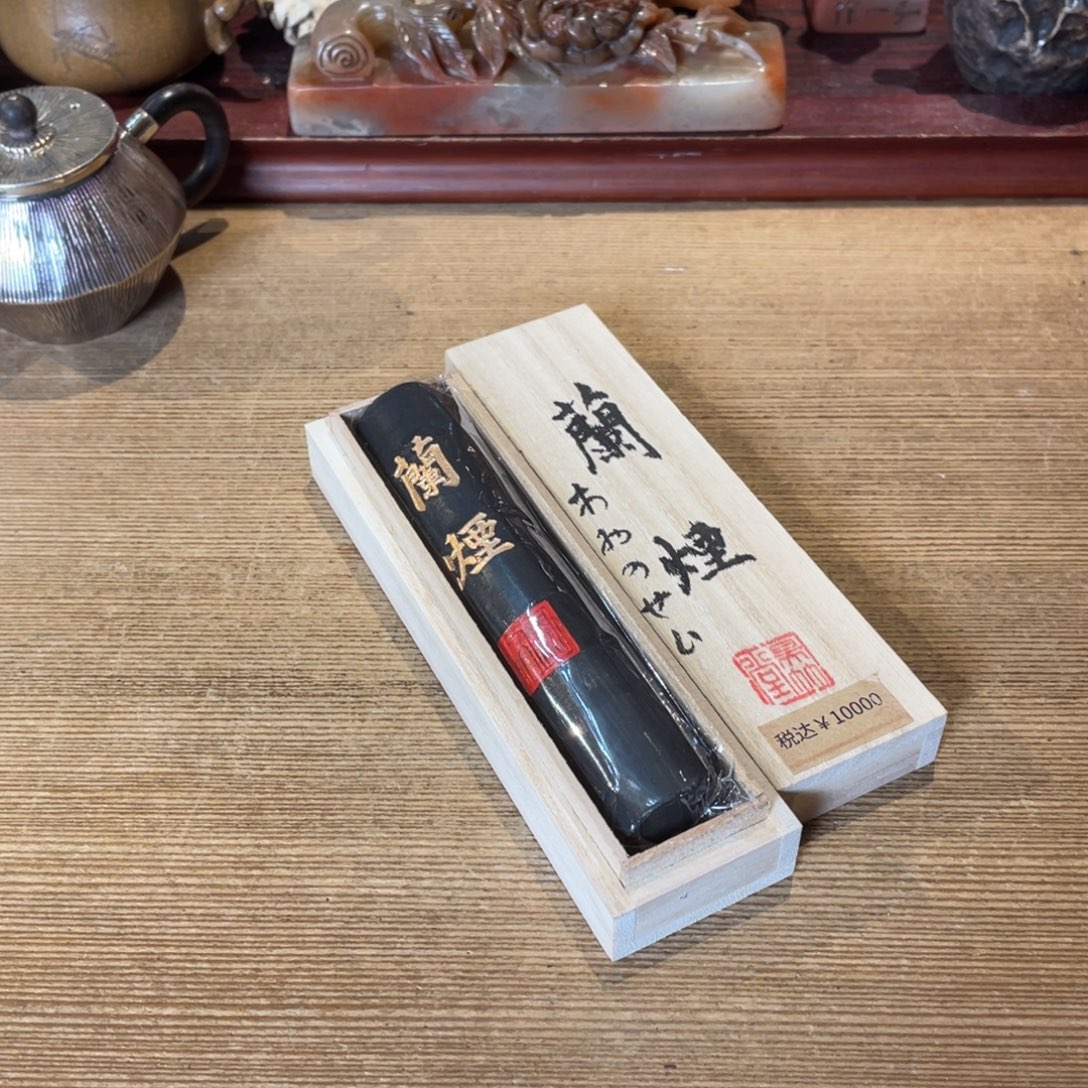 墨块哈哈哈哈哈哈