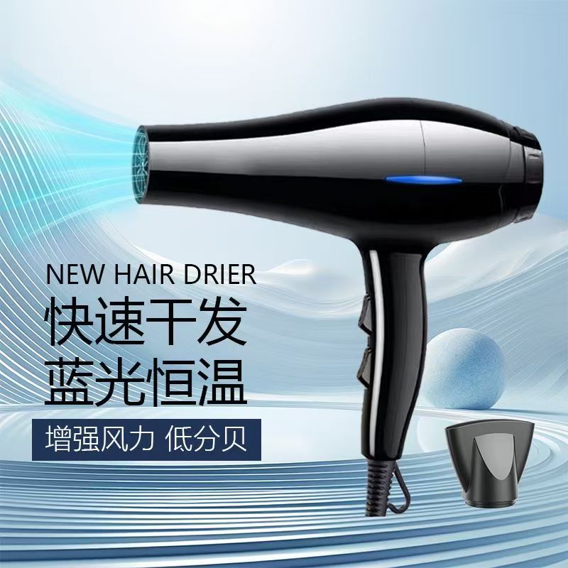 吹风机吹头发恒温蓝光家用小功率电吹风筒推荐学生宿舍专用冷热风