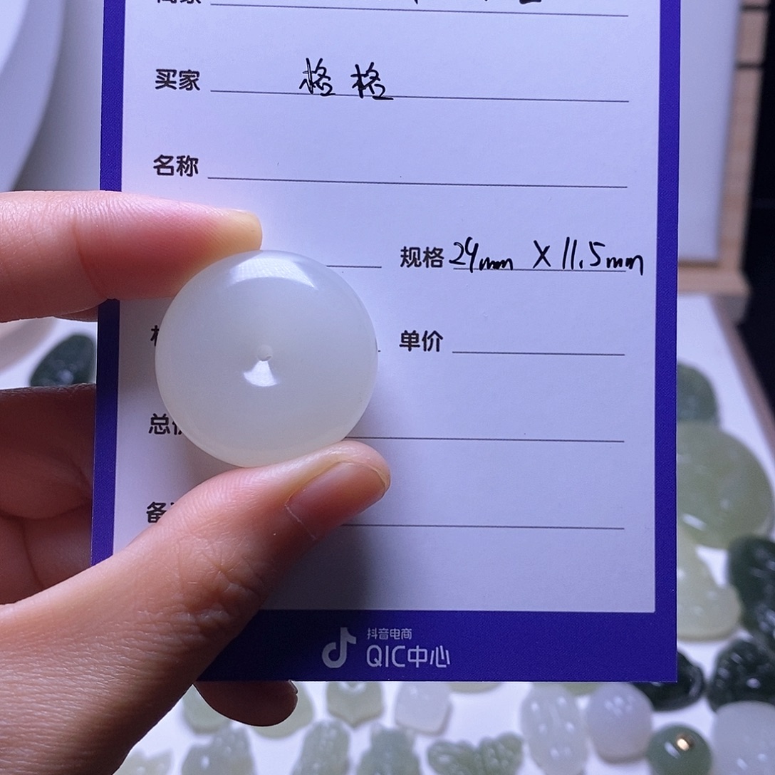 ****格颈饰未镶嵌和田玉