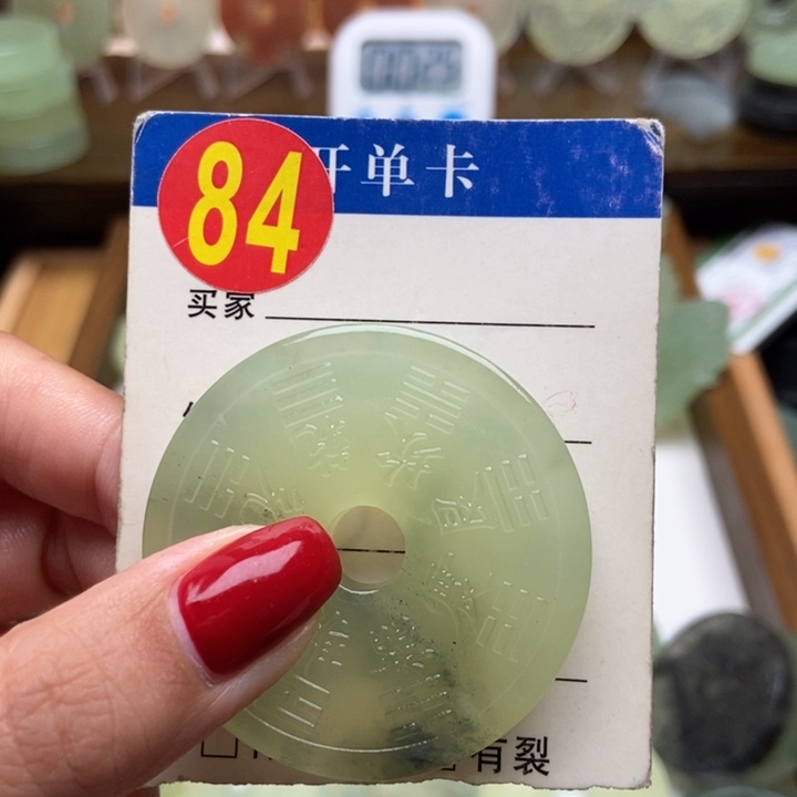 未镶嵌蛇纹石玉挂件靠****辣