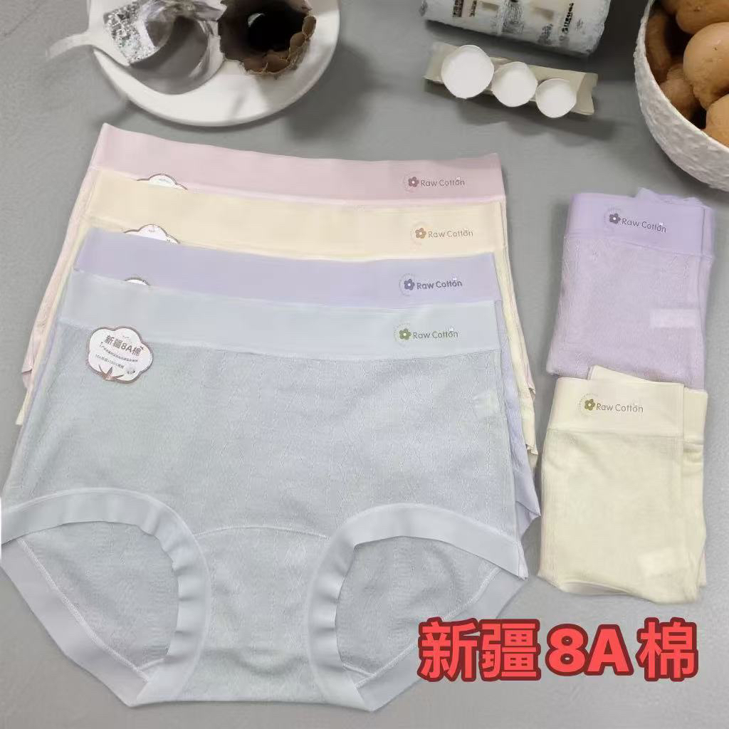 【85-135斤】秋冬新疆8A棉提花透气柔软10A抑菌棉裆三角裤（中腰4条）