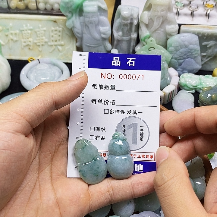 紫***寒翡翠未镶嵌颈饰翡翠