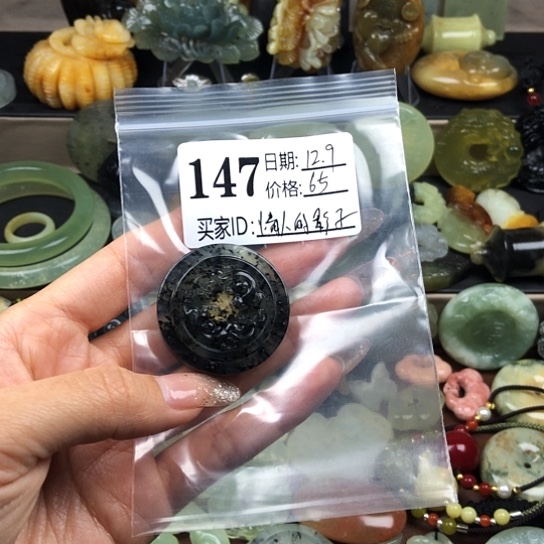 情***子只买单纯的吊坠，没带链子，属的性质。