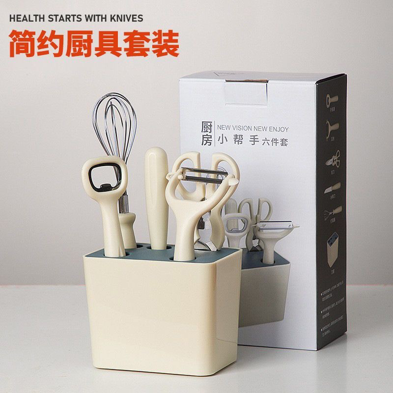 拉萨发货西藏包邮水果刀厨房削皮工具家用收纳多功能组合刀具套装