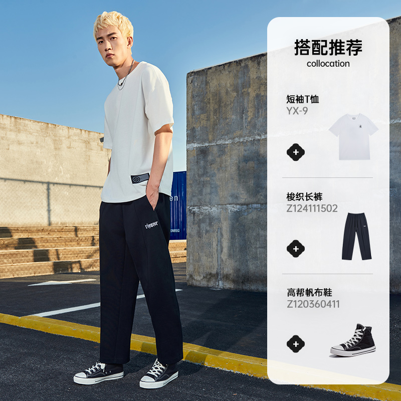 准者梭织长裤男直筒2025新款透气薄款凉感运动休闲裤美式裤子