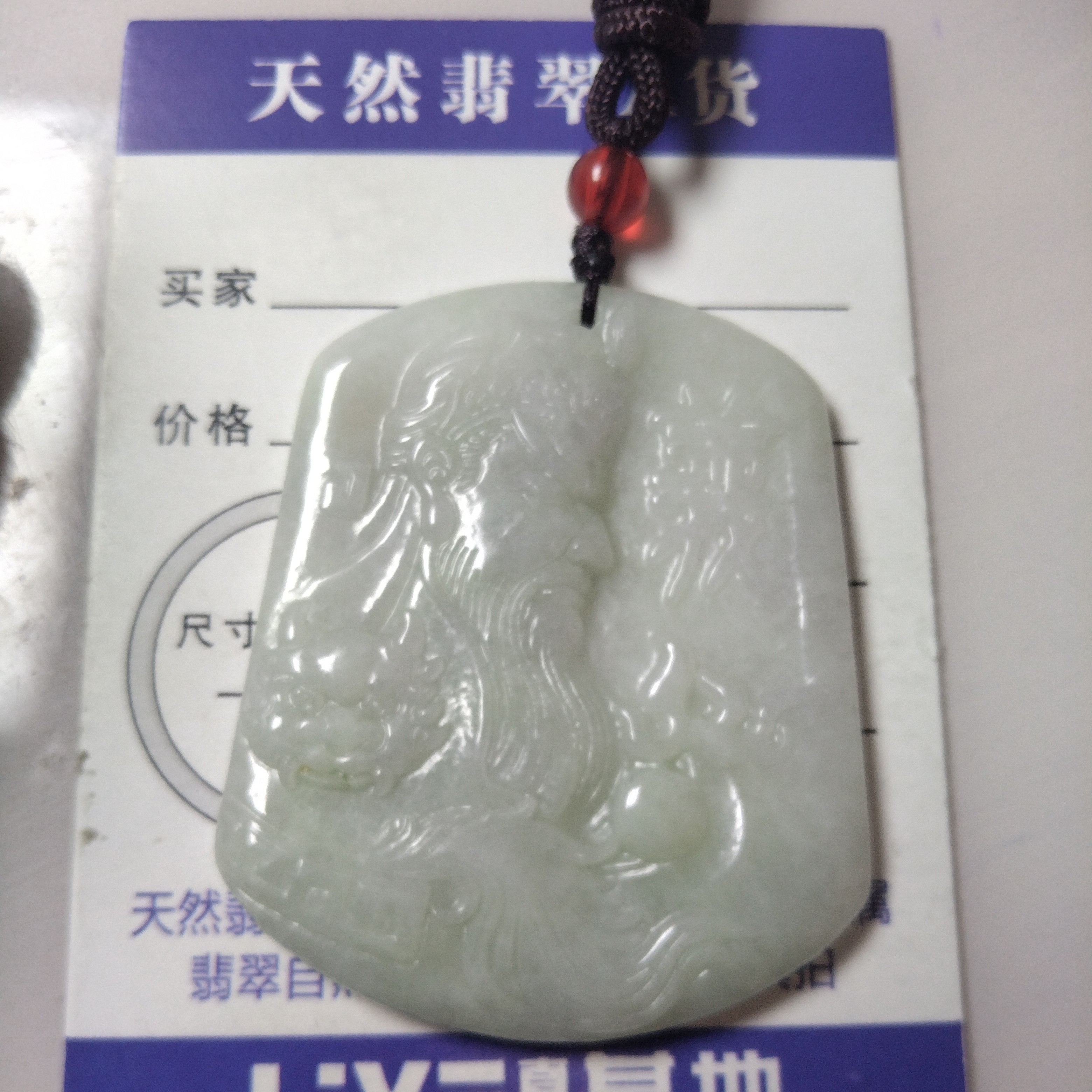 天然翡翠玉龙关公挂件