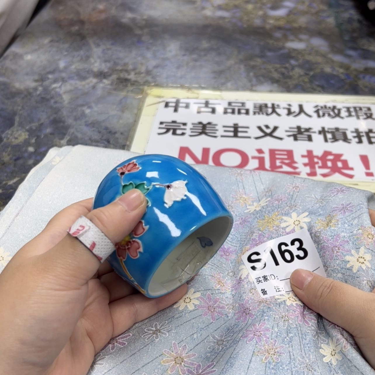 【闪购商品】敏陶瓷马克杯陶瓷