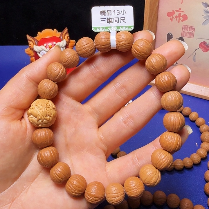 哗****吊坠猴头核桃聚宝盆