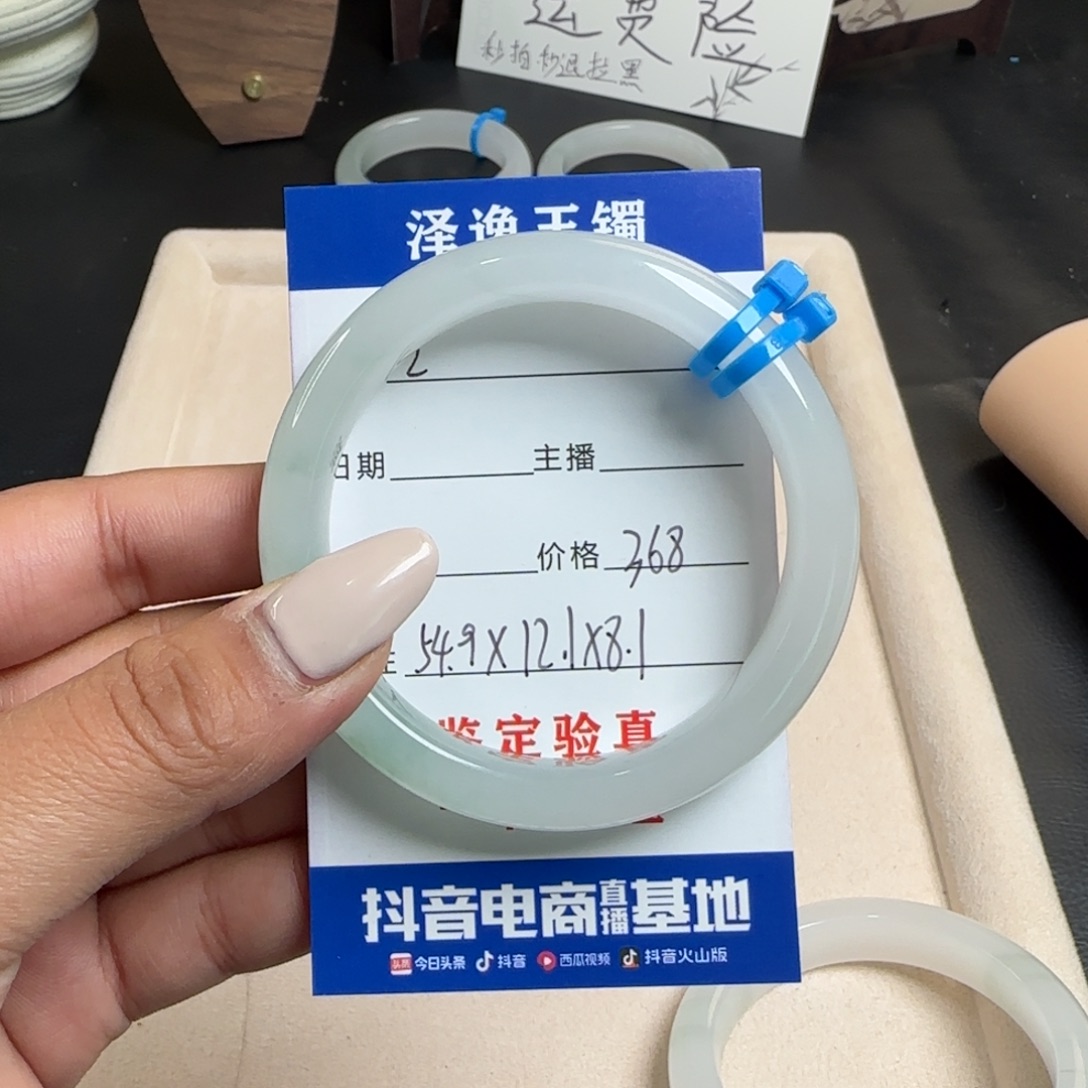 忽***夏石英质玉未镶嵌手镯2