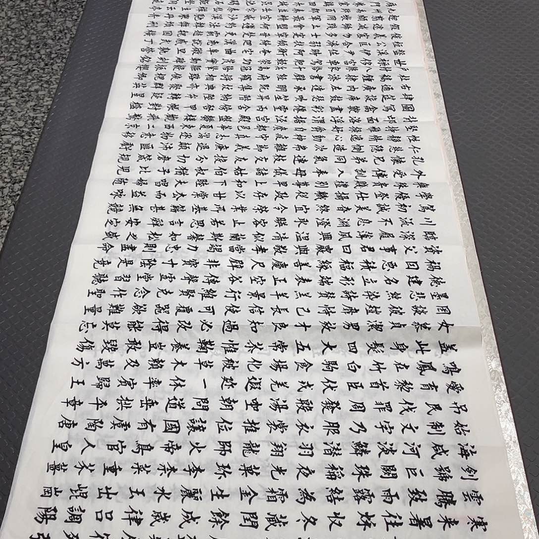 书法老师作品手写a