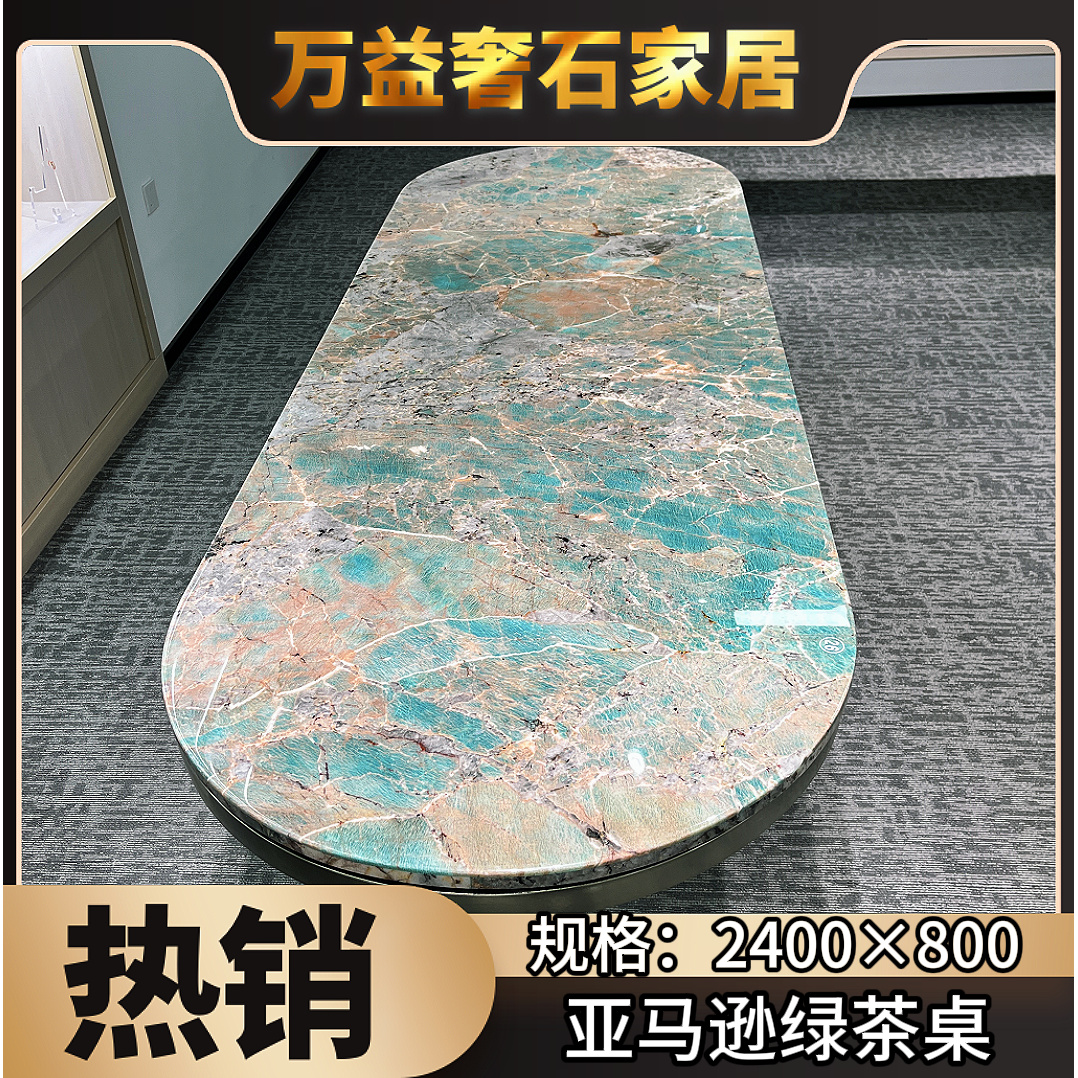 亚马逊绿桌可拆卸桌椅别墅长方形北欧意式极简