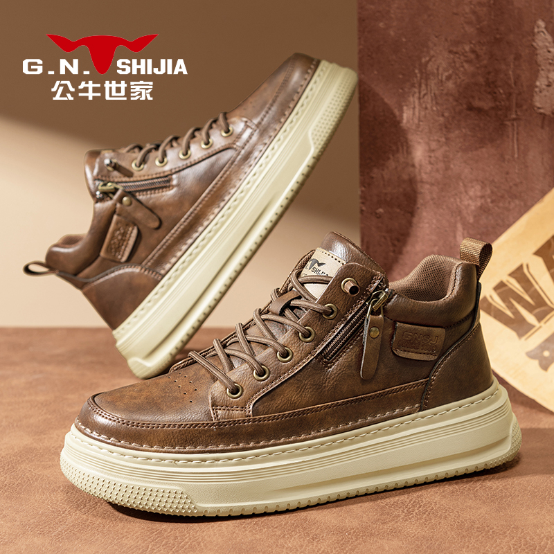 G.N.Shi Jia/公牛世家男鞋新款英伦休闲皮鞋百搭潮流厚底高帮板鞋