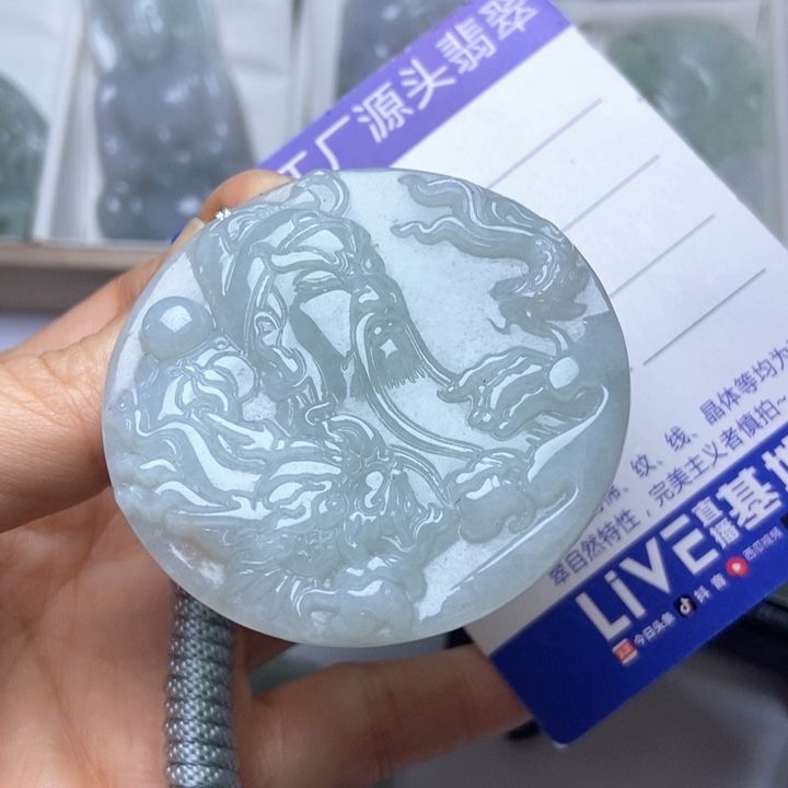 翡翠未镶嵌挂件翡翠