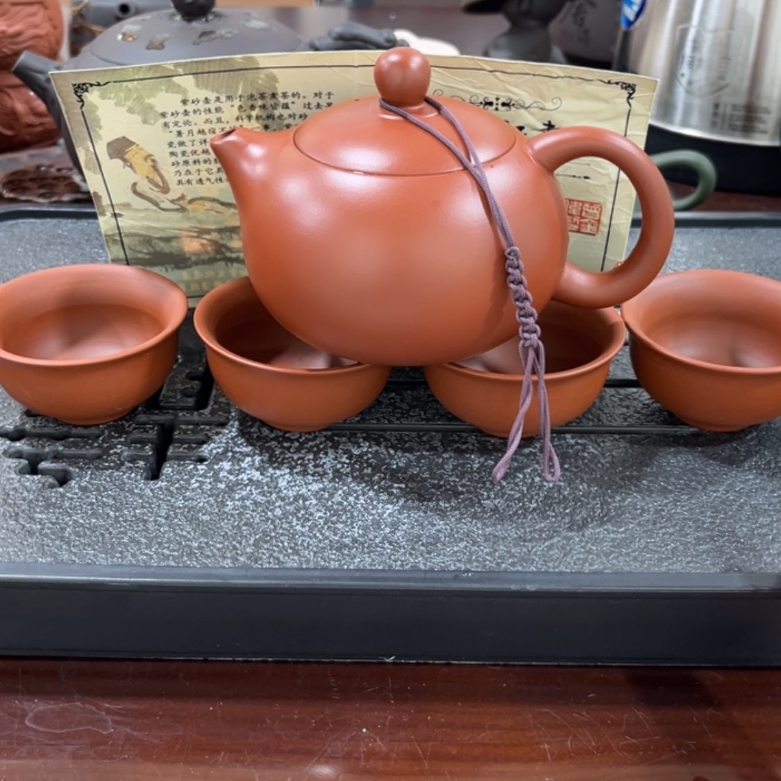 【闪购商品】茶杯紫砂