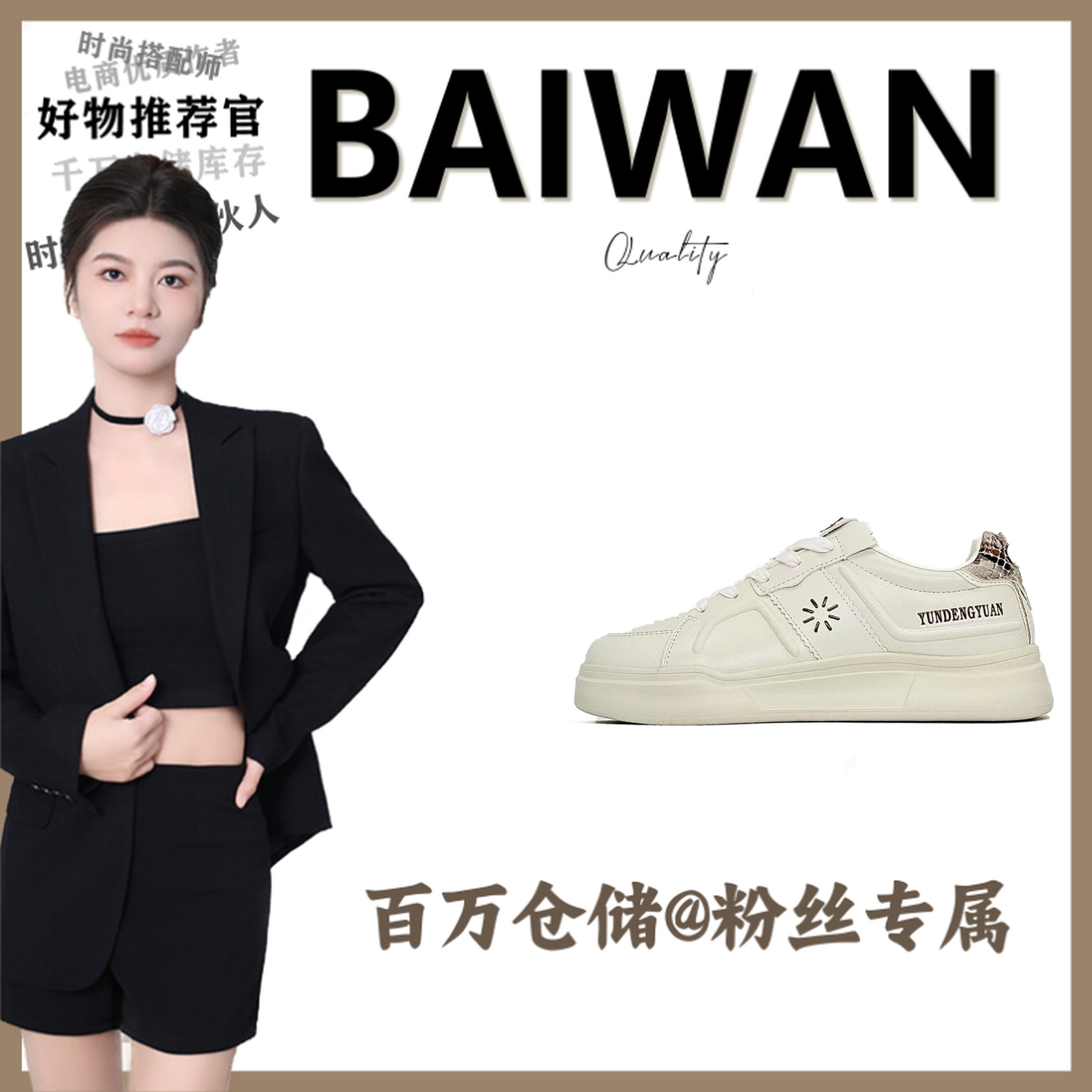 YDY-9826低帮单鞋男鞋【百万】