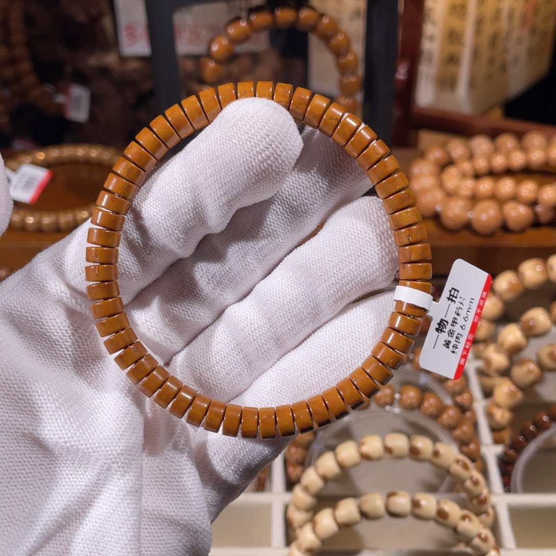 7***7紫金鼠手串黄金甲药片