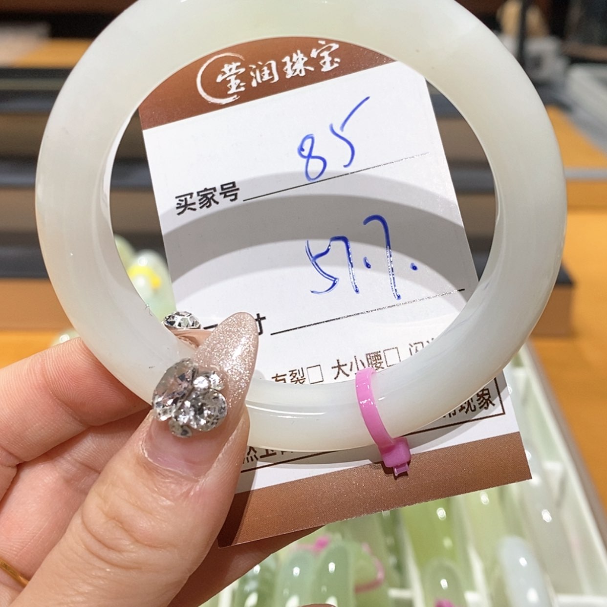【闪购商品】蛇纹石玉手镯合金