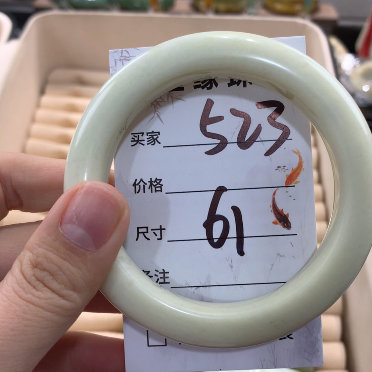 【闪购商品】蛇纹石玉手镯未镶嵌