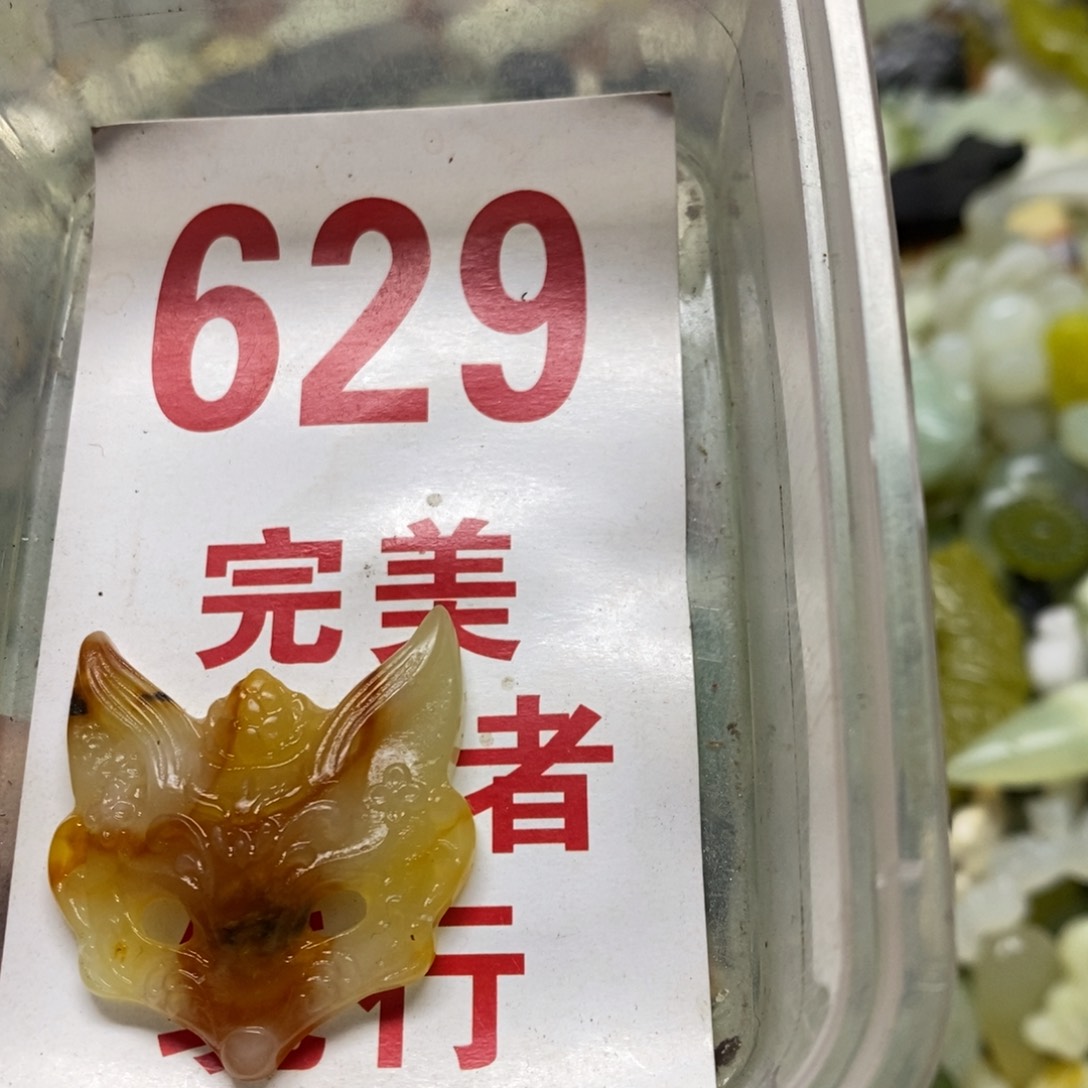 蛇纹石玉挂坠未镶嵌