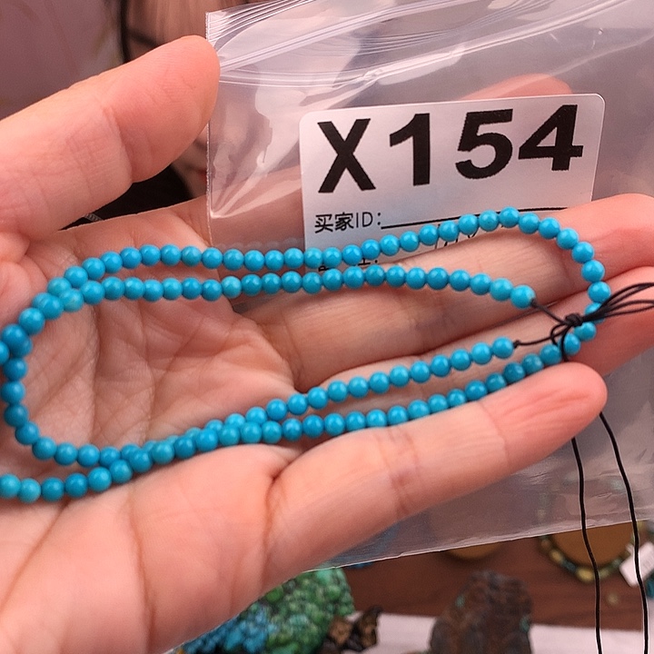 我***4绿松石未镶嵌原矿