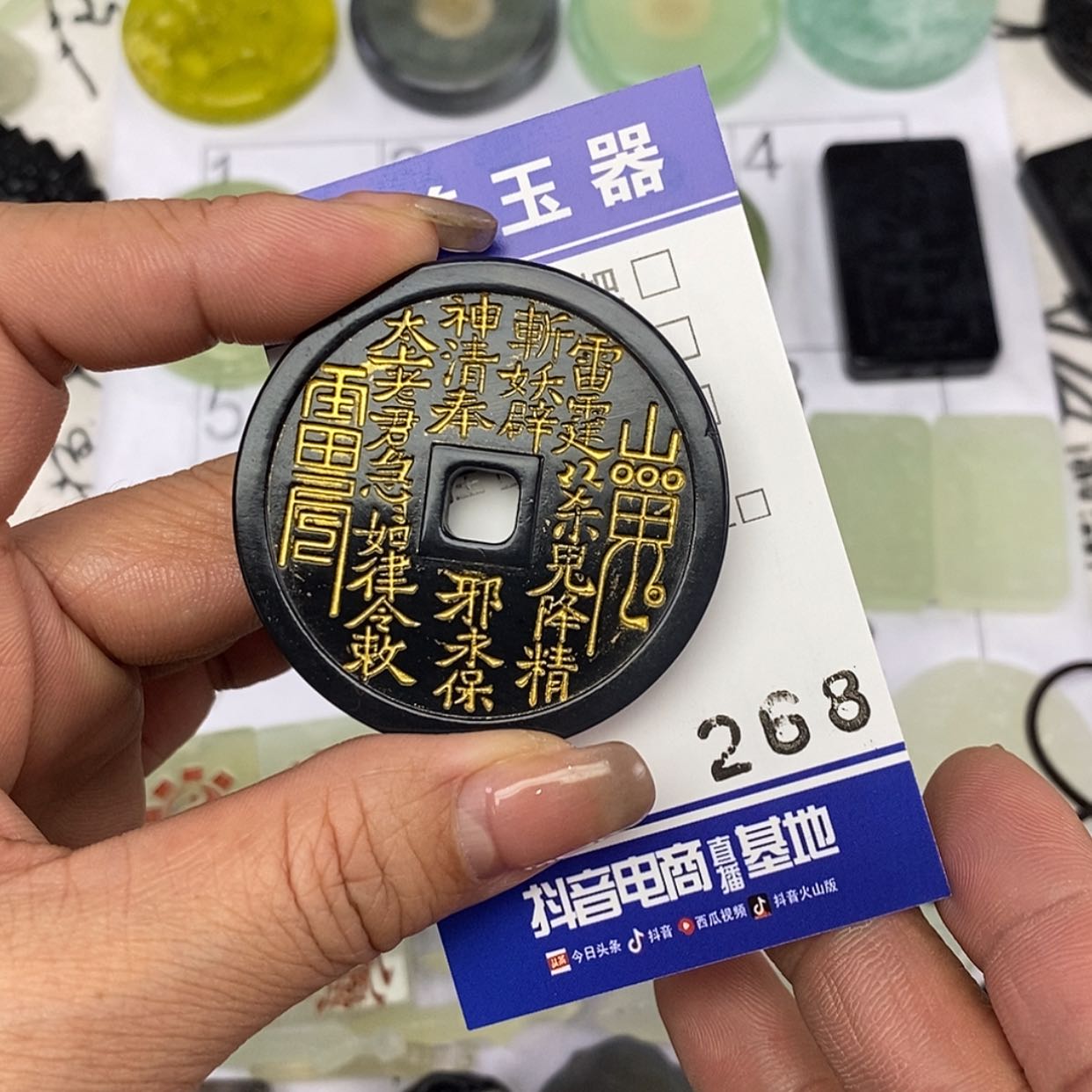 【闪购商品】岫玉颈饰未镶嵌挂件