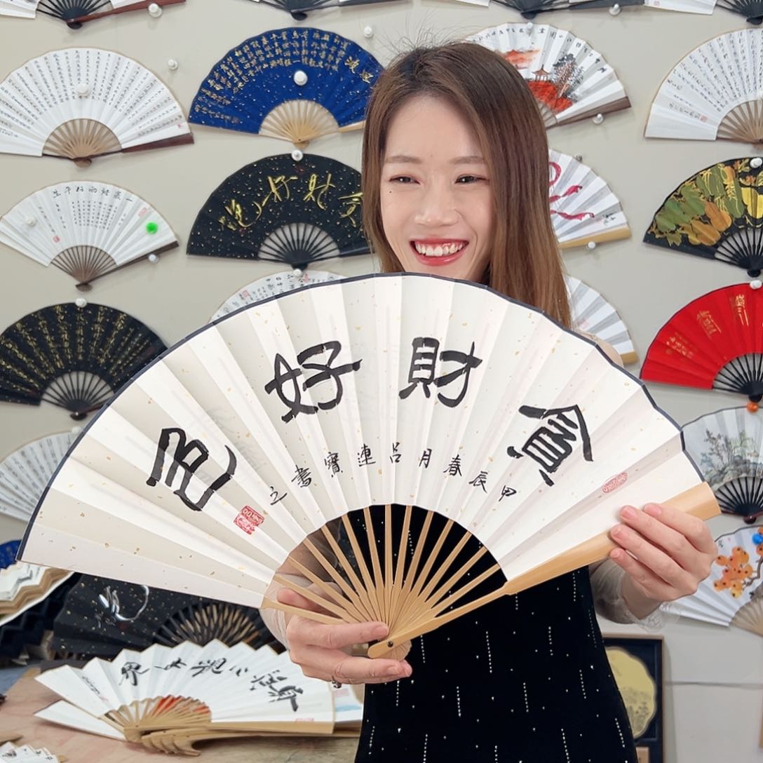 书法十寸玉竹-文玩扇-手写-粘好发出