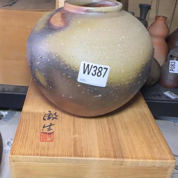 备前烧作品备前烧作品