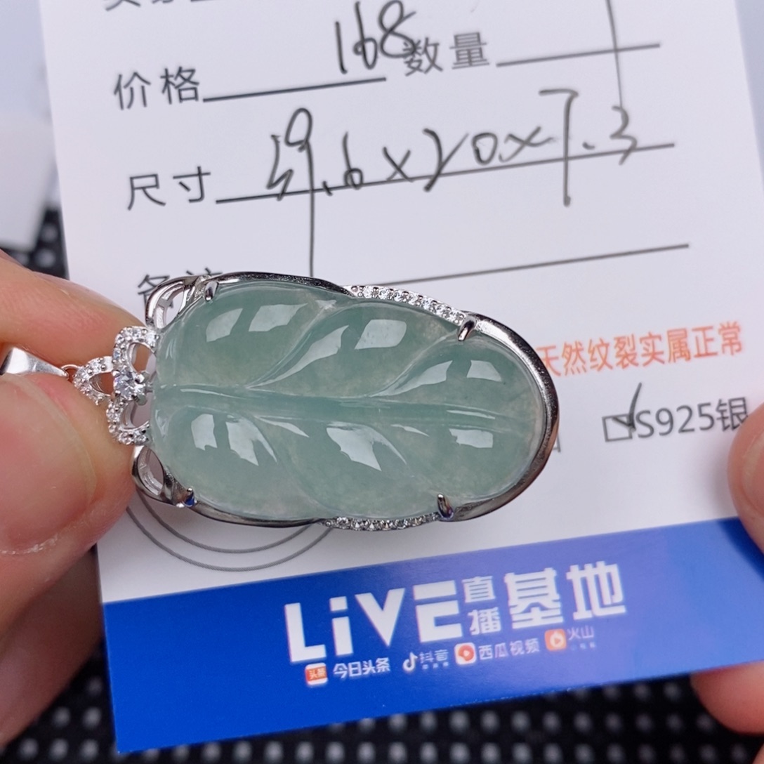 静***冷翡翠银S925镶嵌颈饰